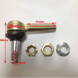 Adjustment 12mm-14mm Tie Rod for Go-karts